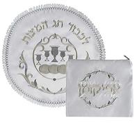 Zion Judaica Embroidered Satin Passover Seder Matzo Cover Set Vienna Collection Round Matzah Holder 3 Pocket Matzoh Holder 16" Fits Round or Square Matzos and Zippered Afikoman Bag Passover Decoration