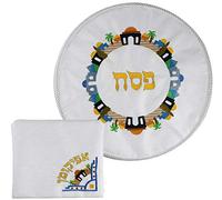 Zion Judaica Passover Seder Embroidered Matzo Cover Set - Jerusalem Brocade Design 16" Round Matzah Holder with 3 Compartments Fits 3 Matzos - 10.5 x 8.5" Afikomen Bag Pesach Table Decorations (Set)