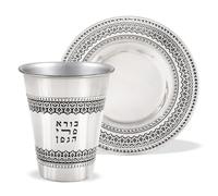 Zion Judaica Passover Seder Stainless Steel Ornate Kiddush Cup and Saucer Set Wine Blessing Ornamental Design Wine Cup Tumbler with Tray Shabbat Decor for Pesach Rosh Hashanah Bar/Bat Mitzva Judaica