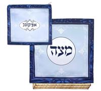 Zion Judaica Passover Seder TableTop Renaissance Collection Seder Plate, Matzah Plate, Matzah Cover Square or Round, Afikomen Bag Available Individually or Complete Set (Matzah & Afikomen Bag Square)
