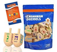 Zion Judaica Wood Dreidels Medium Sized in Bulk in Ziplock Bag (30 Pack)