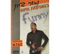 Zion, Neor - Live Stand Up [DVD] [Region 1] [US Import] [NTSC]