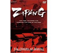 Zipang 2: The Ghosts of History [DVD] [Region 1] [US Import] [NTSC]