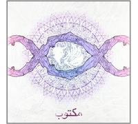 Zippo - Maktub [VINYL]