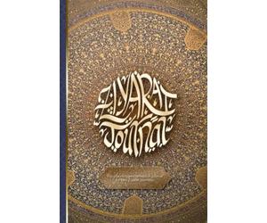 Ziyarat Journal: A Trip Planning and Reflection Journal for Two Ziyarat Journeys | For Pilgrimage to Holy Sites | Dome of Imam Hussain a.s. Design