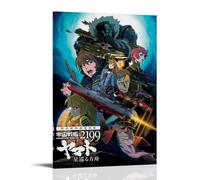 ZLLFES Star Blazers：Space Battleship Yamato 2199 Poster Canvas Wall Art Modern Simple Style Suitable for Various Life Scenes Is Also A Great Birthday Gift Souvenir ChoiceFrame-style24x36inch(60x90cm)