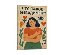 ZLXZPL Healing Psychology Embodiment Explained Wall Art Canvas Posters Prints for Modern Family Living Room Decor Artwork 24x36inch(60x90cm) Frame-style