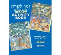 Z'Man Likro Activity Book