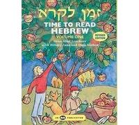 Z'man Likro: Time to Read Hebrew Volume One