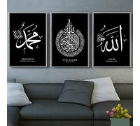ZMDFXE Islamic Pictures Arabic Decor, Pack of 3 Black Bronze Background, Islamic Painting, Arabic Calligraphy Wall Art Pictures, Wall Decor Living Room, No Frame (Style 1.30 x 40 cm x 3), 30x40cmx3