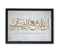 ZNOR Arabic Calligraphy Wall Art Creative Islamic Quotes Print Pictures Islamic Poster Gift For Muslims Ramadan Decor(Without Frame)