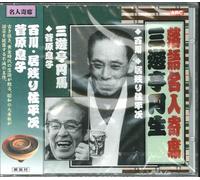 ŽO-V’à‰~¶EŽO-V’à‰~”nŸ@RX-ŽŒê-¼lŠñÈCD RX-305