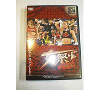 ŽO-V’à”’’¹-ŽŒêW ‰Í“¶‚ÌŽè/‹S‚±‚ë‘ò [DVD]