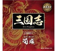 ŽO‘Žu Three Kingdoms ŒöŽ®˜N“ÇCD ƒVƒŠ[ƒY g‹•‹ó‚É~‚é-Üh^ä¤?•Ñ:ŸNˆäFGy’Êí”Åz