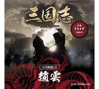 ŽO‘Žu Three Kingdoms ŒöŽ®˜N“ÇCD ƒVƒŠ[ƒY gˆÎ-˂ɔR‚äh^æâ‰_•Ñ:KENNy~-°‚ê‚Ê‹M•û‚É•ù‚®~“Á‘•”Åz