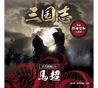 ŽO‘Žu Three Kingdoms ŒöŽ®˜N“ÇCD ƒVƒŠ[ƒY gŒÕ‚Ì™ôšKh^”n’´•Ñ:™“c’q˜ay~-°‚ê‚Ê‹M•û‚É•ù‚®~“Á‘•”Åz