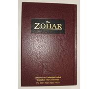 Zohar -- Volume 23 (Index): From the Book of Avraham -- with the Sulam Commentary by Rav Yehuda Ashlag: v. 23 (Zohar: From the Book of Avraham - with the Sulam Commentary by Rav Yehuda Ashlag)
