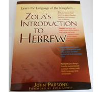 Zola's Introduction to Hebrew