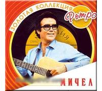 Zolotaya kollektsiya retro - Michel