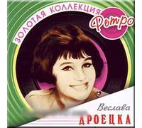 Zolotaya kollektsiya retro - Veslava Droetska