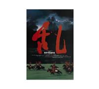 ZOLULA Ran, Akira Kurosawa - Movie Poster Canvas Poster Wall Art Decor Print Picture Paintings for Living Room Bedroom Decoration Unframe-style 12x18inch(30x45cm)