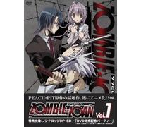 ZOMBIE-LOAN Vol.1(通常版) [DVD]