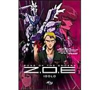 Zone Of The Enders Z.O.E - Idolo [DVD] [2002]