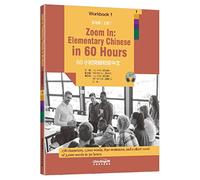 Zoom in: Elementary Chinese in 60 Hours - Workbook 1