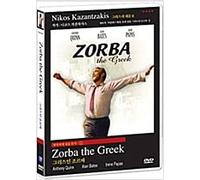 Zorba the Greek (1964)