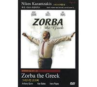 Zorba The Greek