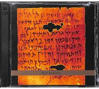 Zorn, John - Bar Kokhba