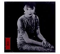 Zorn, John - New Traditions in East Asian Bar Bands