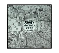 Zorn'S Cobra,John - Tokyo Operations '94