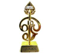 ZOXXIE SRian Lord Murugan Tamil Om Vel Idol Stand for Car Dashboard, Pooja Room, Decorative Office Table, Height - 9 cm
