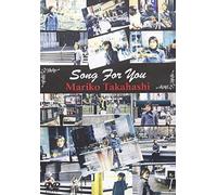 ‚‹´^-œŽq Song For You [DVD]
