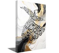 ZQQART Islamic Canvas Wall Art Sufi Quran Painting Prints Abstract Arabic Calligraphy Poster Muslim Art Modern Home Decor Framed (Black Gold,20.00" x 30.00")