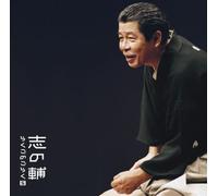 Žu‚Ì•ã‚ç‚‚²‚Ì‚²‚ç‚(5)u’©“ú-¼l‰ïvƒ‰ƒCƒ”ƒVƒŠ[ƒY46 uVE”ªŒÜ˜Yo¢v