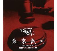 “Œ‹žÙ”»~JUDGMENT DAY~2004.1.16 SHIBUYA-AX LIVE DVD