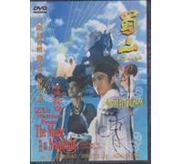ZU:Warriors From The Magic Mountain Hong Kong Movies