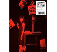 ƒZƒuƒ“ƒXƒR[ƒh Œ€êŒöŠJ‹L”O“Á•Ê”Õ(‘½”„“Á“T•t‚«:¶ŽÊ^-’è)