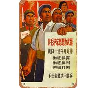 Zuhhgii Chinese Cultural Revolution- Artist Holding Poster Movie Poster Retro Film Tin Sign Cafe Restaurant Home Wall Retro Club Restaurant Man Cave Gift Vintage Metal Sign 12x8 inch.