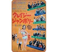 Zuhhgii Get Yourself A College Girl Movie Poster Retro Film Tin Sign Cafe Restaurant Home Wall Retro Club Restaurant Man Cave Gift Vintage Metal Sign 12x8 inch.