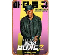 Zuhhgii Hitman's Wife's Bodyguard (Samuel L. Jackson,Darius Kincaid) Movie Poster Tin Sign Film Movie Cinema Theater 8x12 inches Vintage Metal Tin Sign for Home Bar Pub Garage Decor Gifts