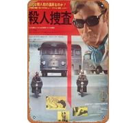 Zuhhgii Investigation Of A Citizen Above Suspicion Movie Poster Retro Film Tin Sign Cafe Restaurant Home Wall Retro Club Restaurant Man Cave Gift Vintage Metal Sign 12x8 inch.