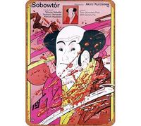 Zuhhgii Kagemusha,The Shadow Warrior,Polish Movie Poster Movie Poster Retro Tin Sign 8x12inch,Film Poster Art Classic Television Posters Music posters Store Karaoke Pubs Club Gift Plaque Man Cave Gift