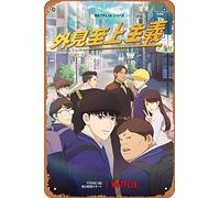 Zuhhgii Lookism (Han Shin, Hwang Chang-yung) Movie Poster Tin Sign Film Movie Cinema Theater 8x12 Inches - Vintage Metal Tin Sign for Home Bar Pub Garage Decor Gifts