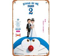 Zuhhgii Stand By Me Doraemon 2 (Megumi Ohara,Kotono Mitsuishi) Movie Poster Tin Sign Film Movie Cinema Theater 8x12 inches - Vintage Metal Tin Sign for Home Bar Pub Garage Decor Gifts
