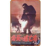 Zuhhgii The Desperate Hours Movie Poster Retro Film Tin Sign Cafe Restaurant Home Wall Retro Club Restaurant Man Cave Gift Vintage Metal Sign 12x8 inch.