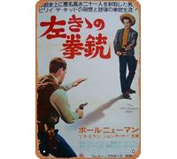 Zuhhgii The Left Handed Gun Movie Poster Retro Film Tin Sign Cafe Restaurant Home Wall Retro Club Restaurant Man Cave Gift Vintage Metal Sign 12x8 inch.