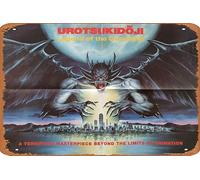 Zuhhgii Vintage Movie Poster Urotsukidoji: Legend Of The Overfiend 1989 Tin Sign,Retro of Classic Old Film Poster Metal Sign Bar Gift Karaoke Club Man Cave Wall Decoration 8x12 Inches Plaques.
